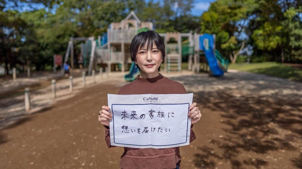 埼玉県 Aさんとご家族 「未来の家族に想いを届けたい！」